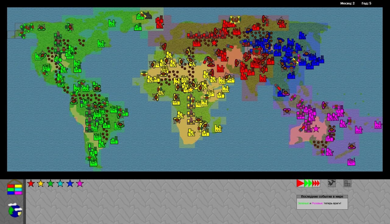 Politic Control screenshot 4