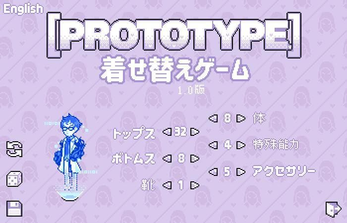 [PROTOTYPE] DRESSUP (EN/JP) screenshot 3