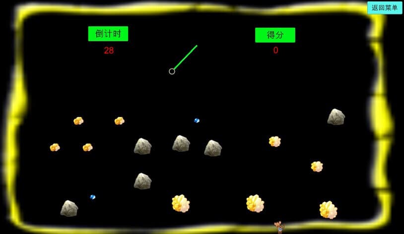 glitter screenshot 2