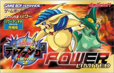 Keitai Denjuu Telefang 2 screenshot 2