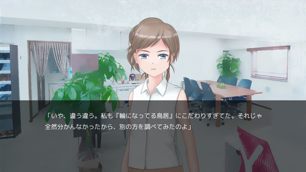 Before Arriving at the Terminal (demo)