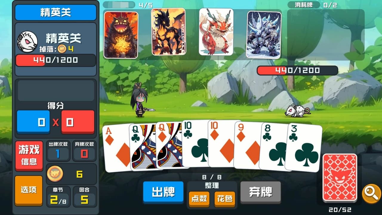 幻兽纸牌 screenshot 5