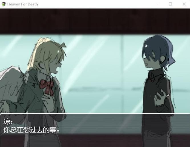 Heaven For Death - 死亡天堂 screenshot 4