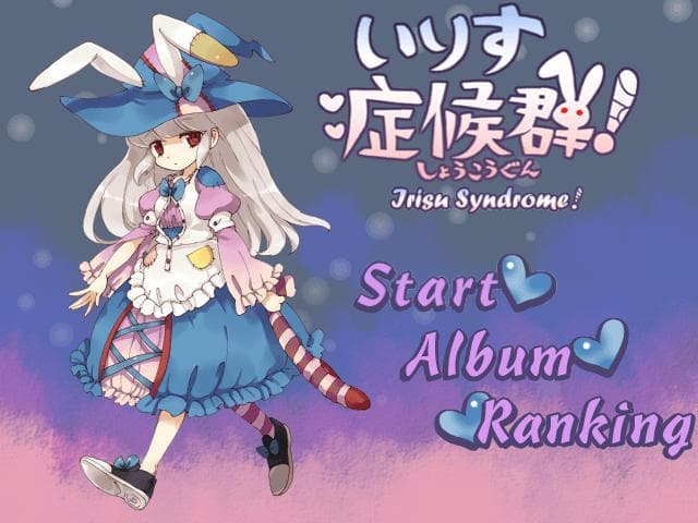 Irisu Syndrome! screenshot 5