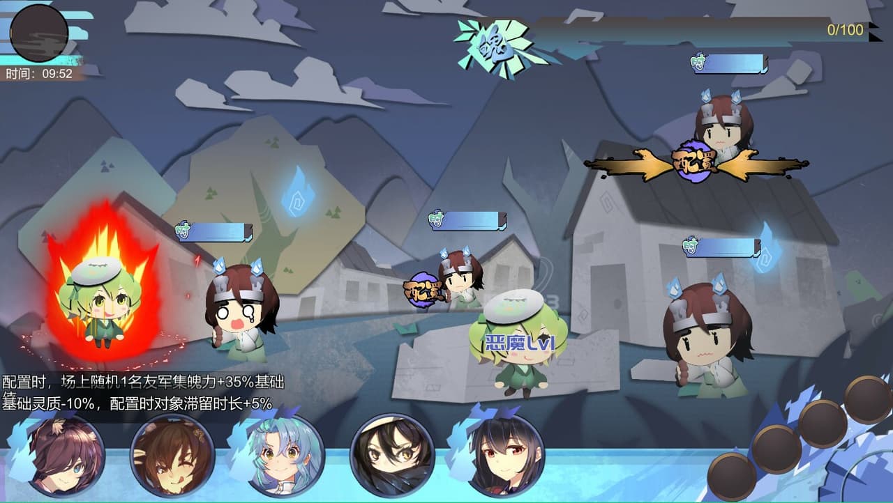 白檀小町 screenshot 6