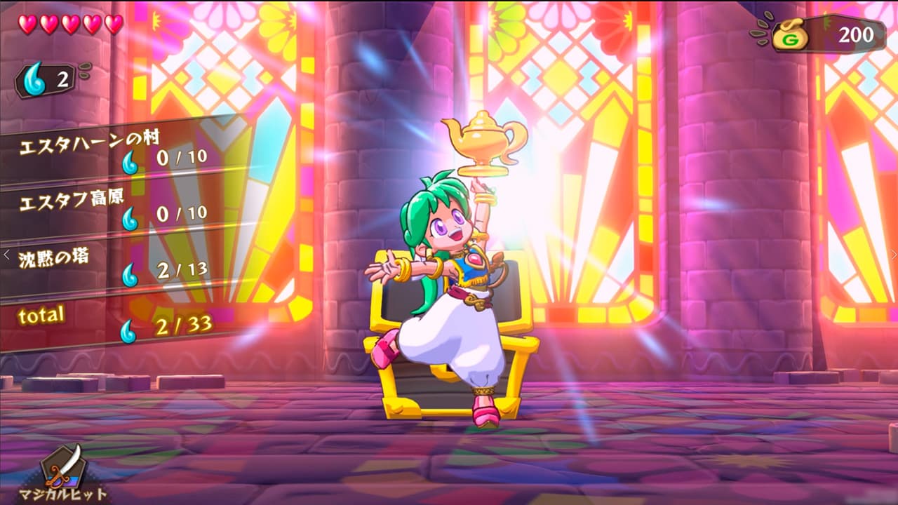 WONDER BOY ASHA in Monster World