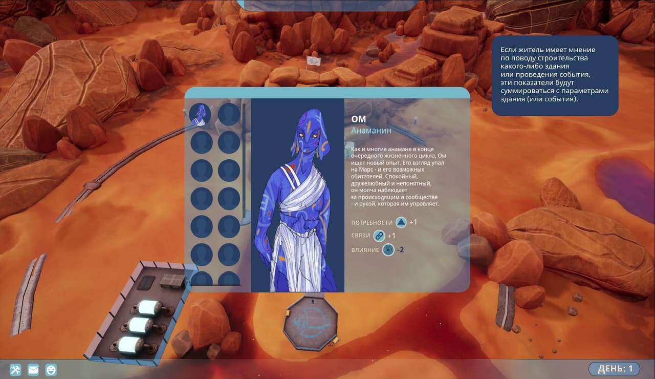 COMMUNITY (Nemesium) screenshot 2
