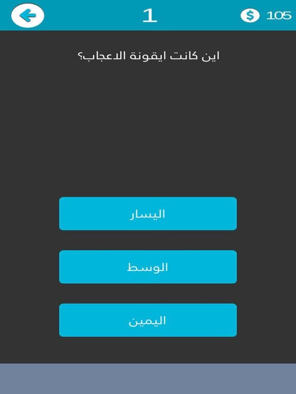 ذاكرة تصويرية - اختبار الذاكرة