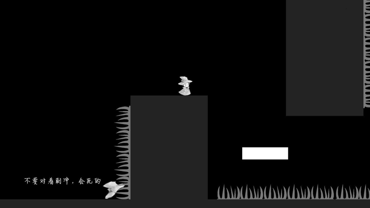 黑白灰 screenshot 5
