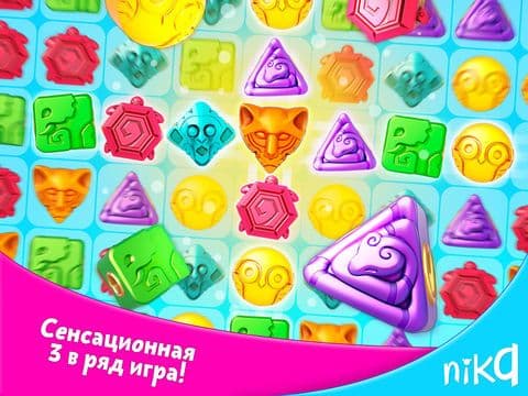 Сказочный Микс screenshot 2