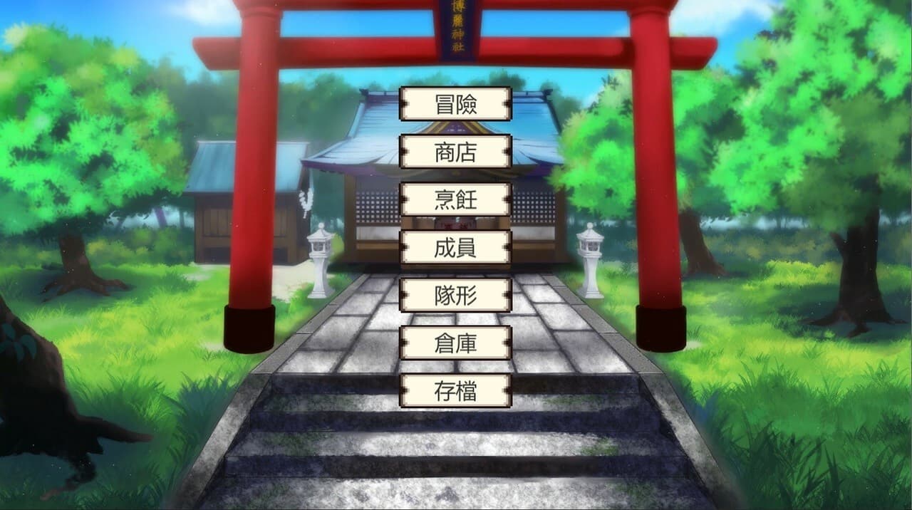 幻想啟示錄 screenshot 4