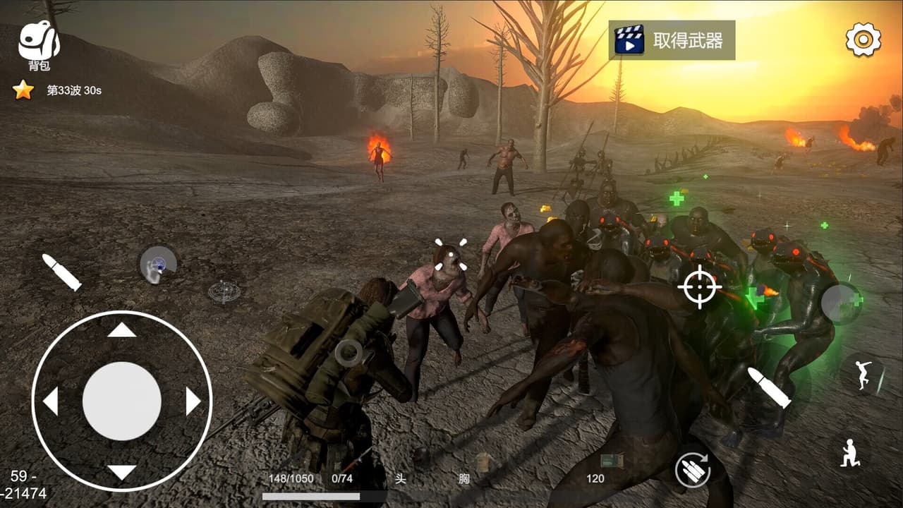 Dawn of Survivor screenshot 5