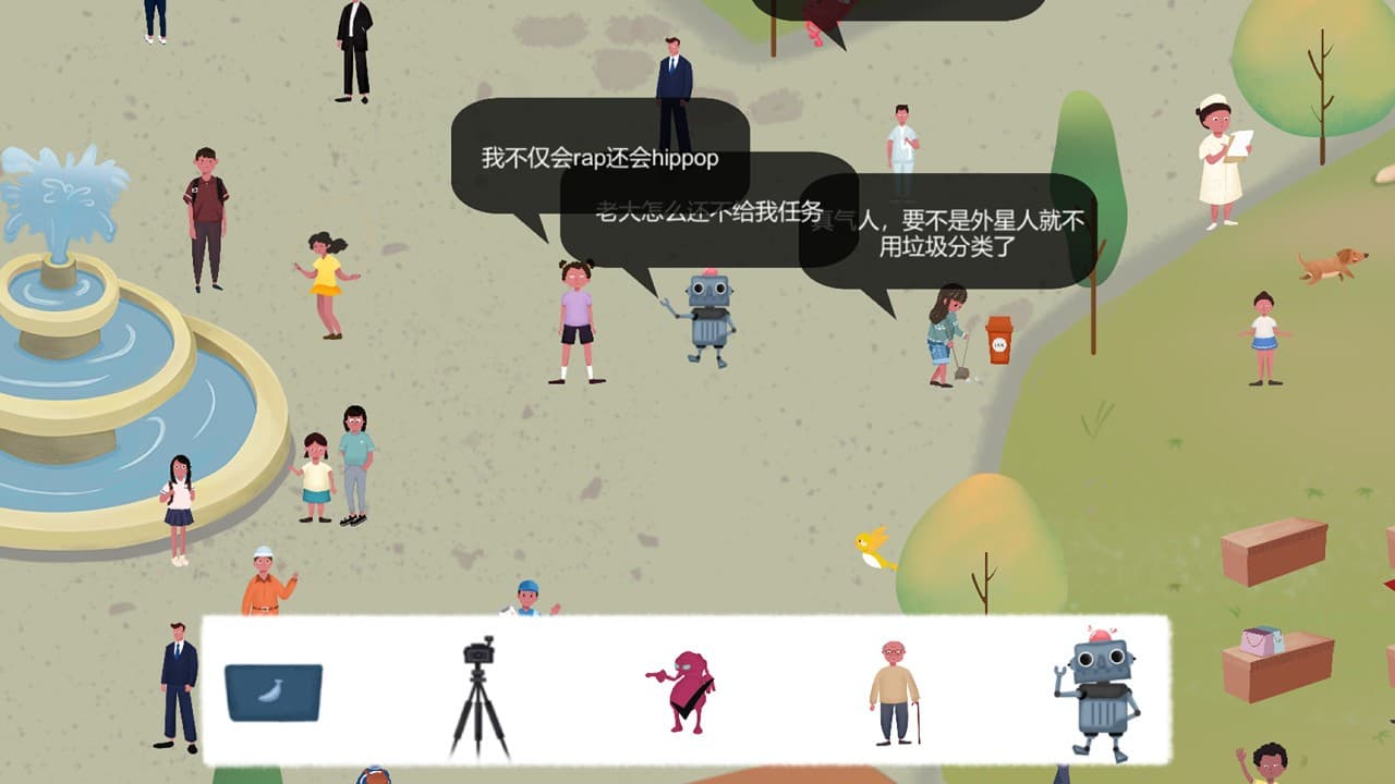 明日探险家 screenshot 5