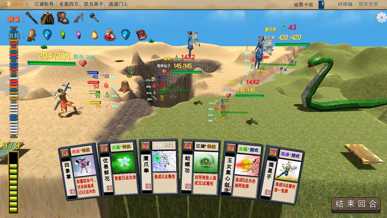 时间卡牌 TimelineCard screenshot 5