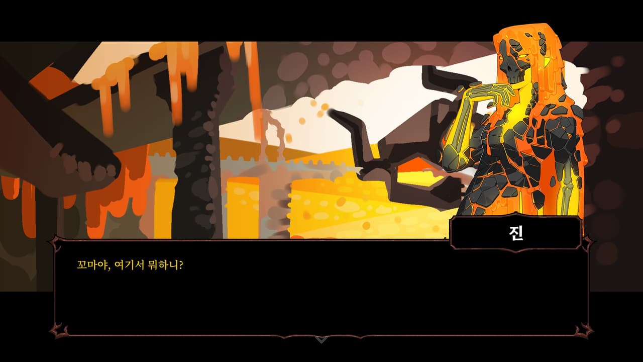 던전 청소부