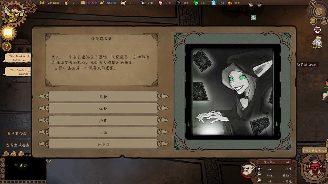 Goblin Times screenshot 3
