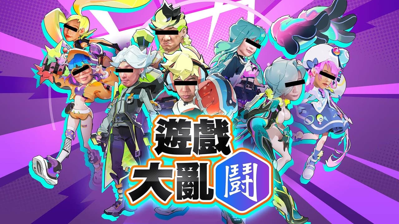 League Funny 遊戲大亂鬪 screenshot 2