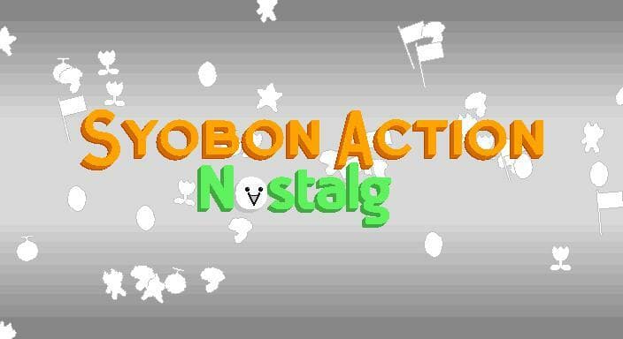 Syobon Action NOSTALG screenshot 2