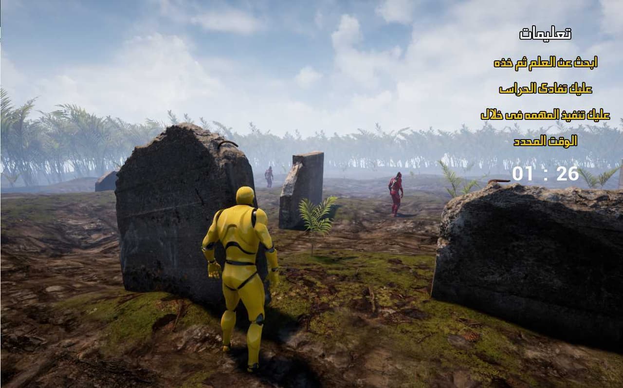Extraction (itch) (ehab_ssjb) screenshot 2