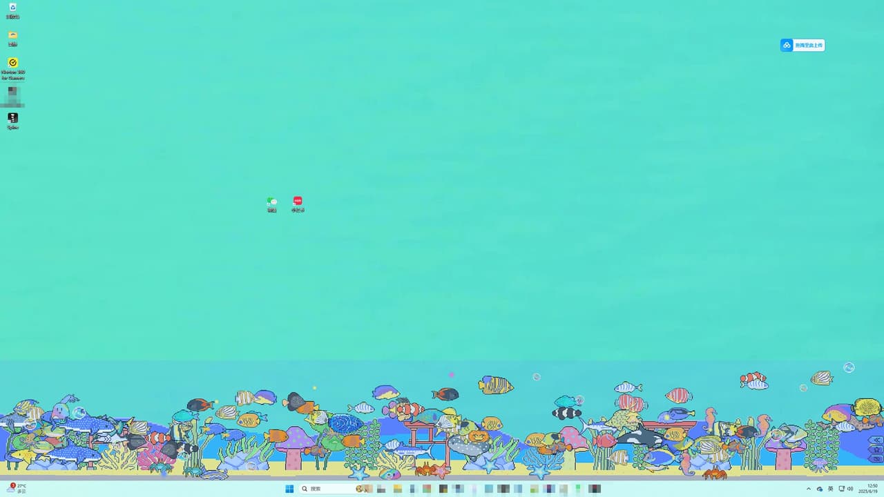 星星水族馆~Star Aquarium screenshot 5