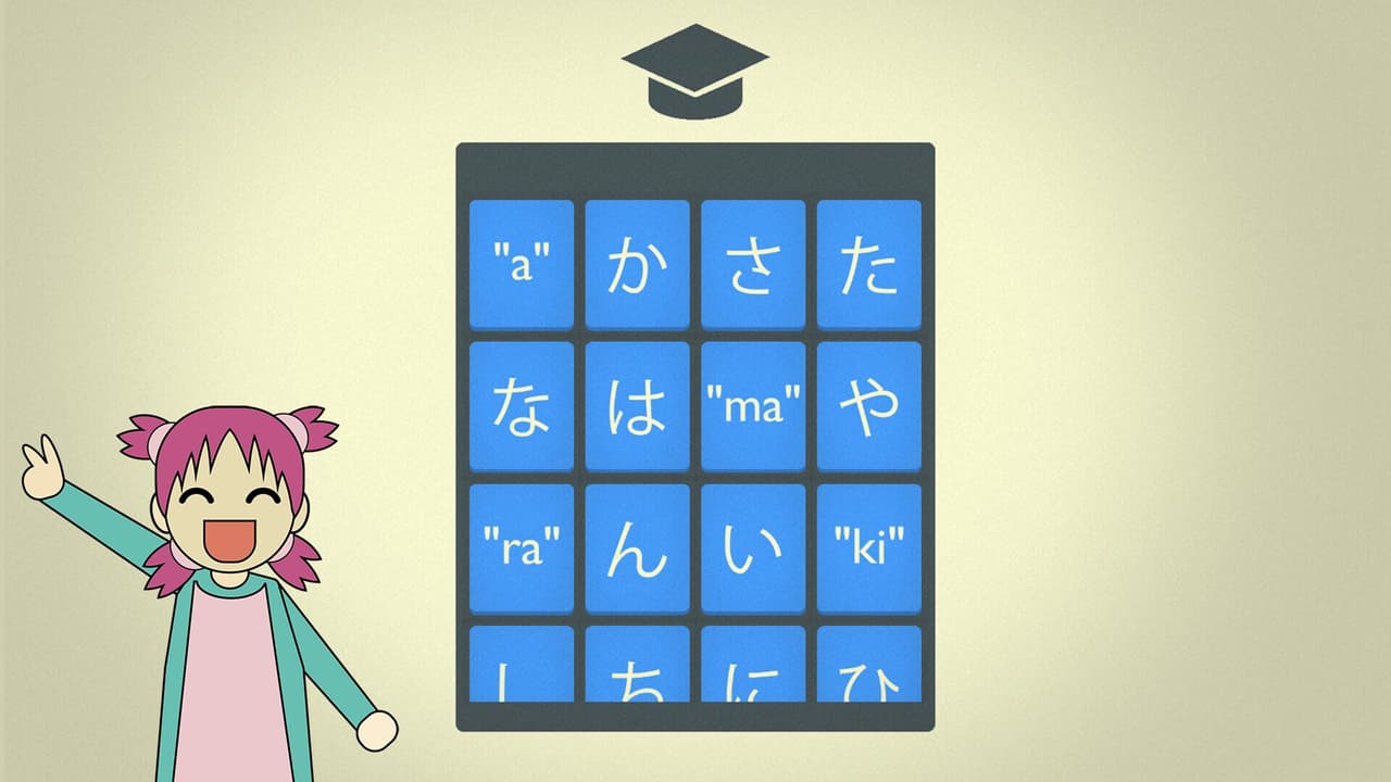 Mindbytes: Learn to Read Japanese screenshot 2