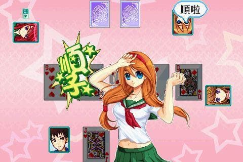 CuteGirlish TexasHoldem Poker screenshot 4
