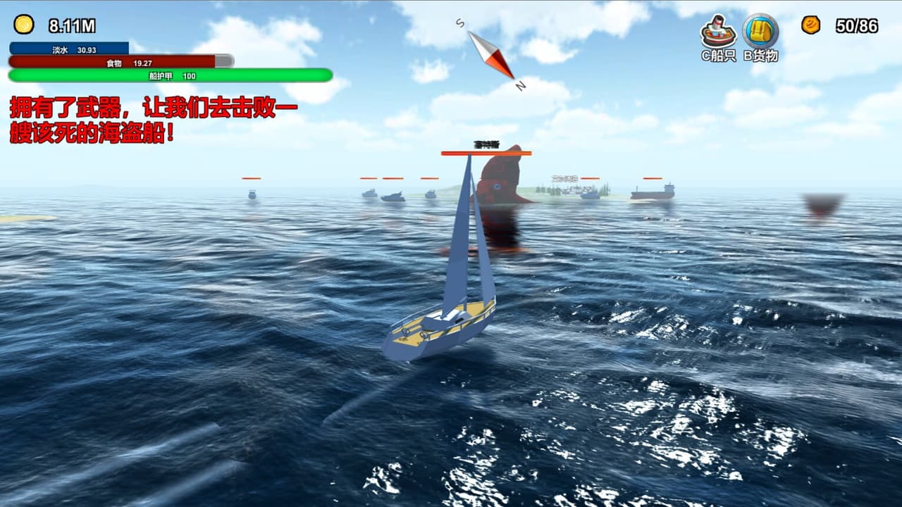 Across the ocean screenshot 2