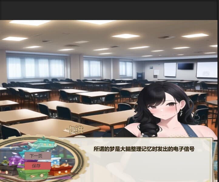 完蛋我被OX包围了 screenshot 5