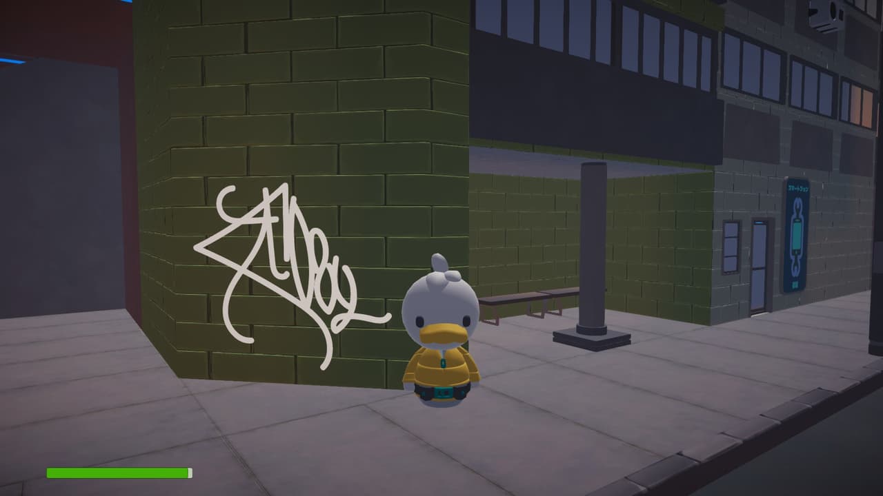 Graffiti Cozy screenshot 5