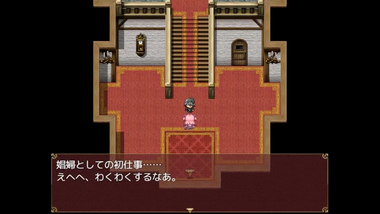 Succubus Rem screenshot 6