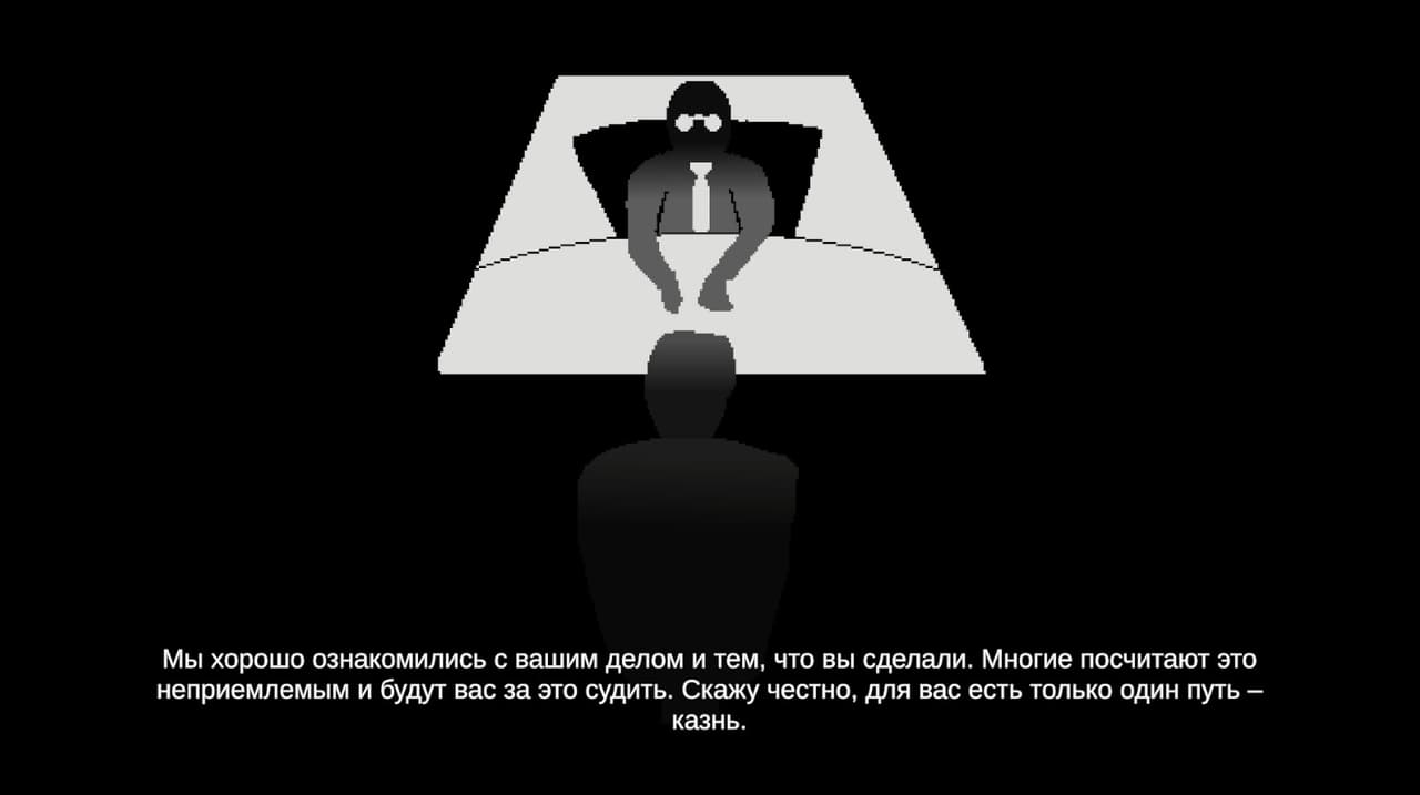 Trial (ElderMist, FinlyOTego, Pavel Gnatenko, PixelDrunkenDwarf, Stefan_Vanhazen) screenshot 3