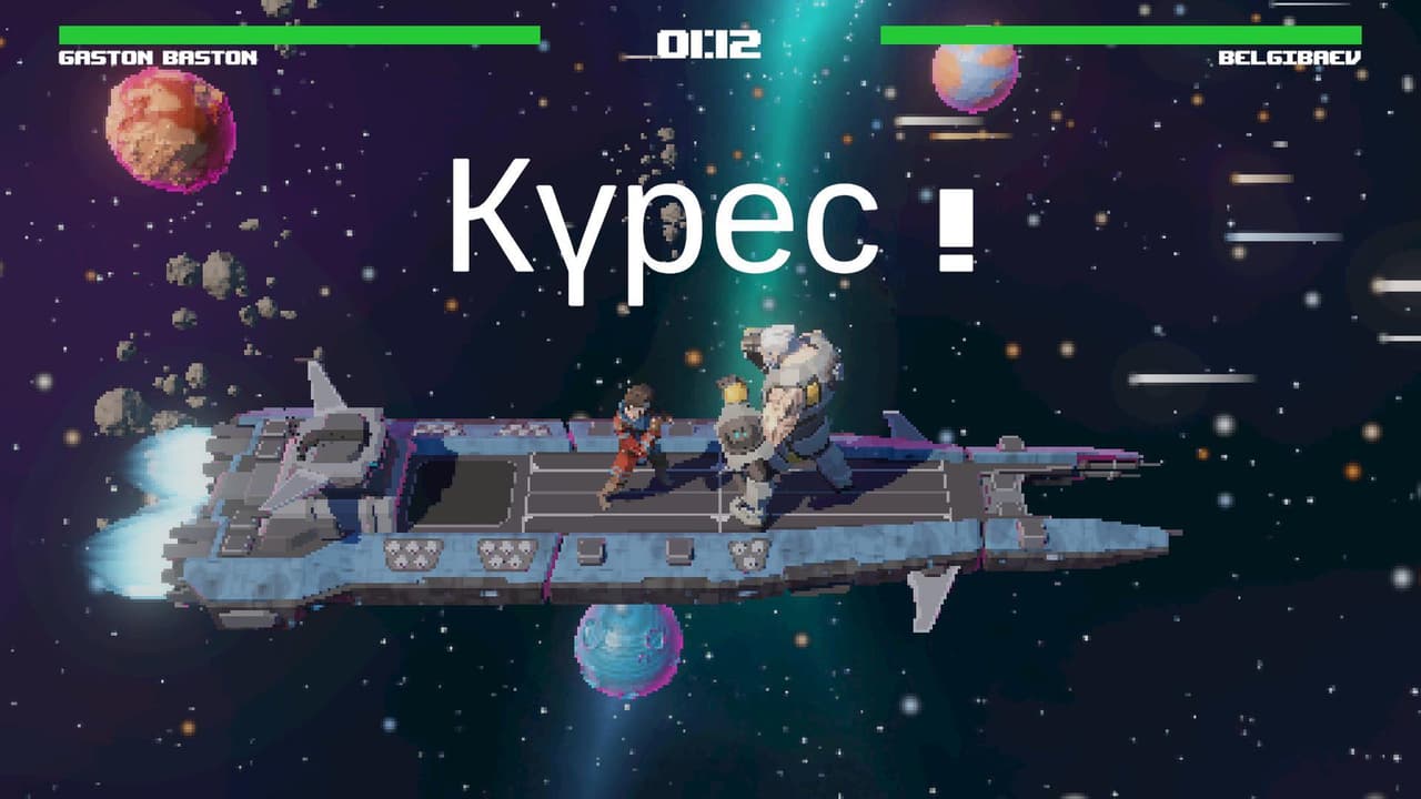 KEYBOXE screenshot 6