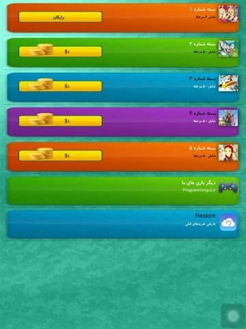 حدس کارتون screenshot 3