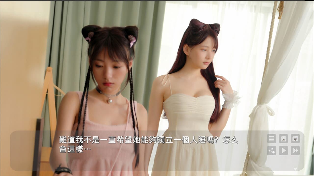 花奴令 HUANU POEMS screenshot 3