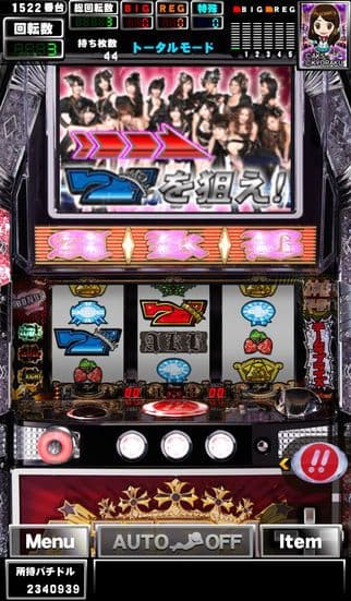 [GP]ぱちスロ AKB48(パチスロゲーム) screenshot 3