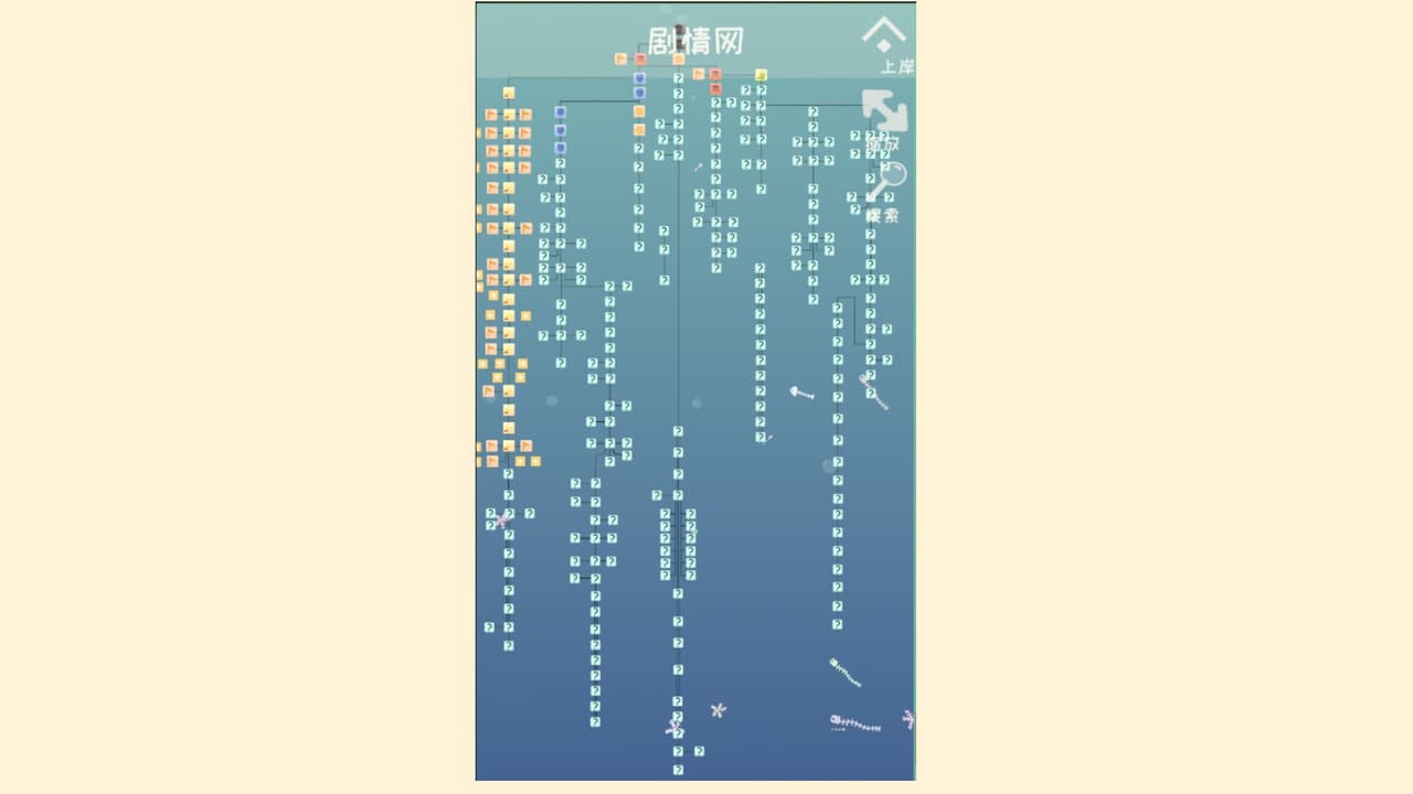 I,bag screenshot 6