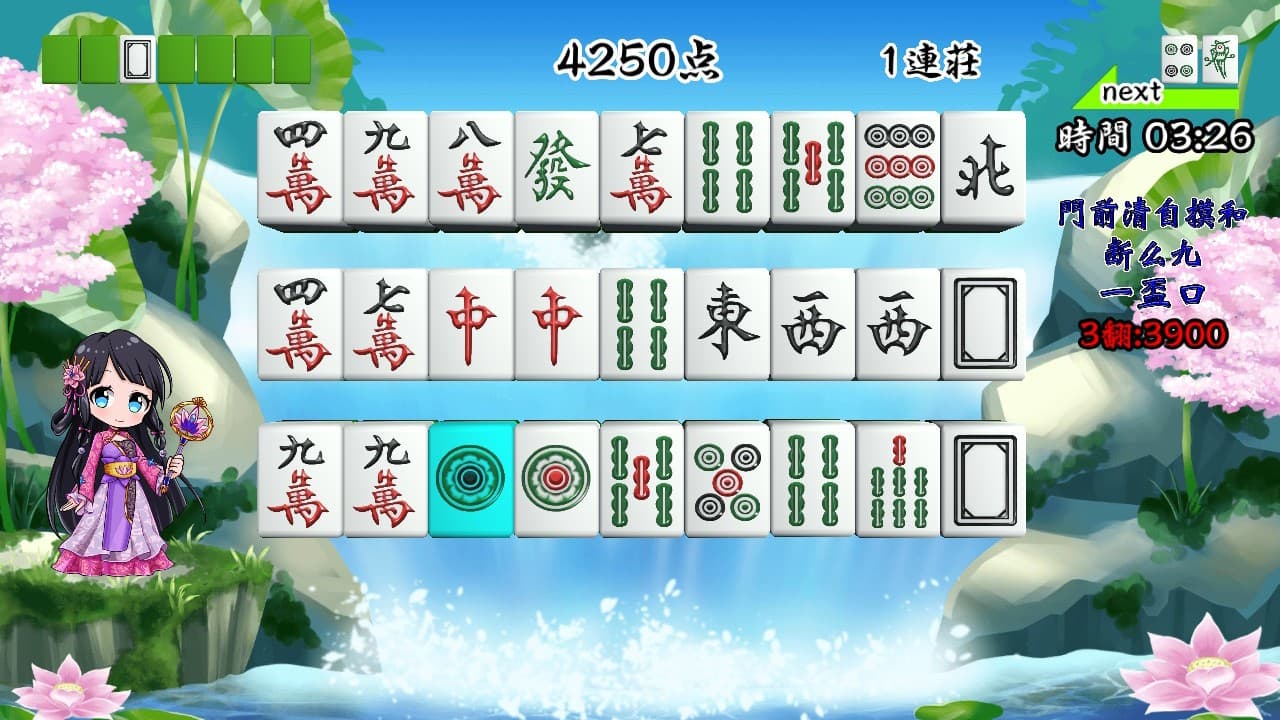 Mah-jongg Puzzle Pai-Sen screenshot 3