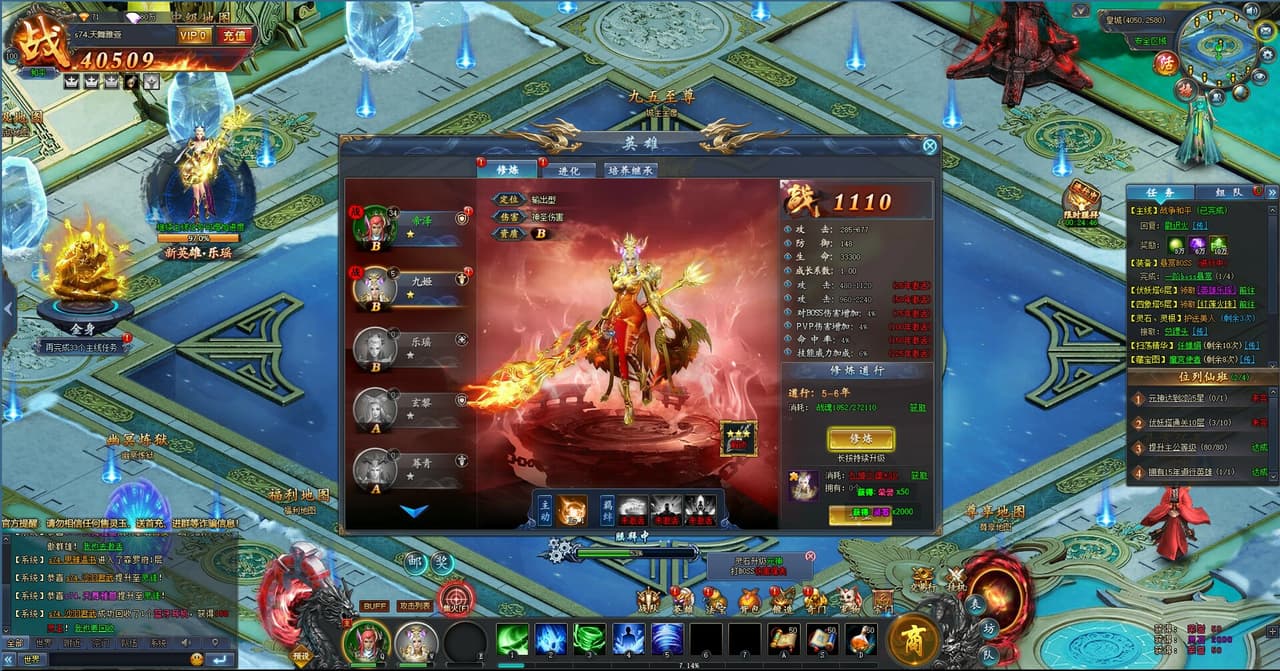 山河图志 screenshot 3