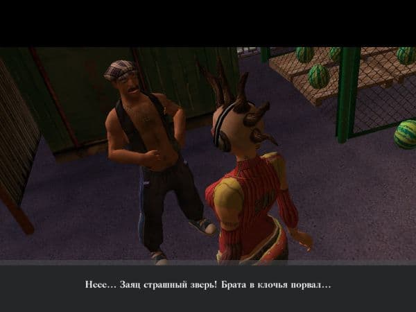 Ядерный титбит 2 screenshot 6