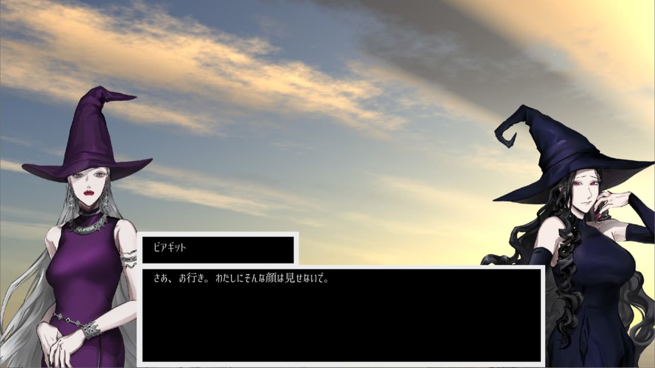 人狼の仔 screenshot 3