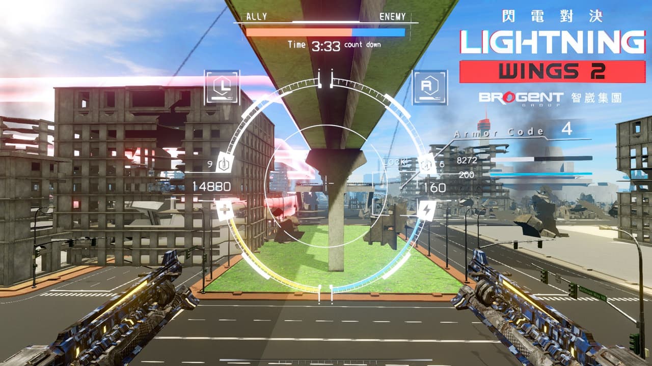 閃電對決Lightning Wings II screenshot 3