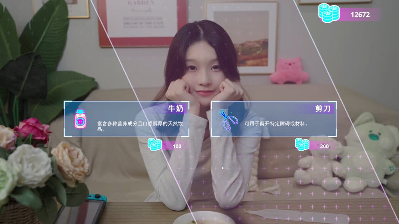 女神氪金系统 screenshot 6