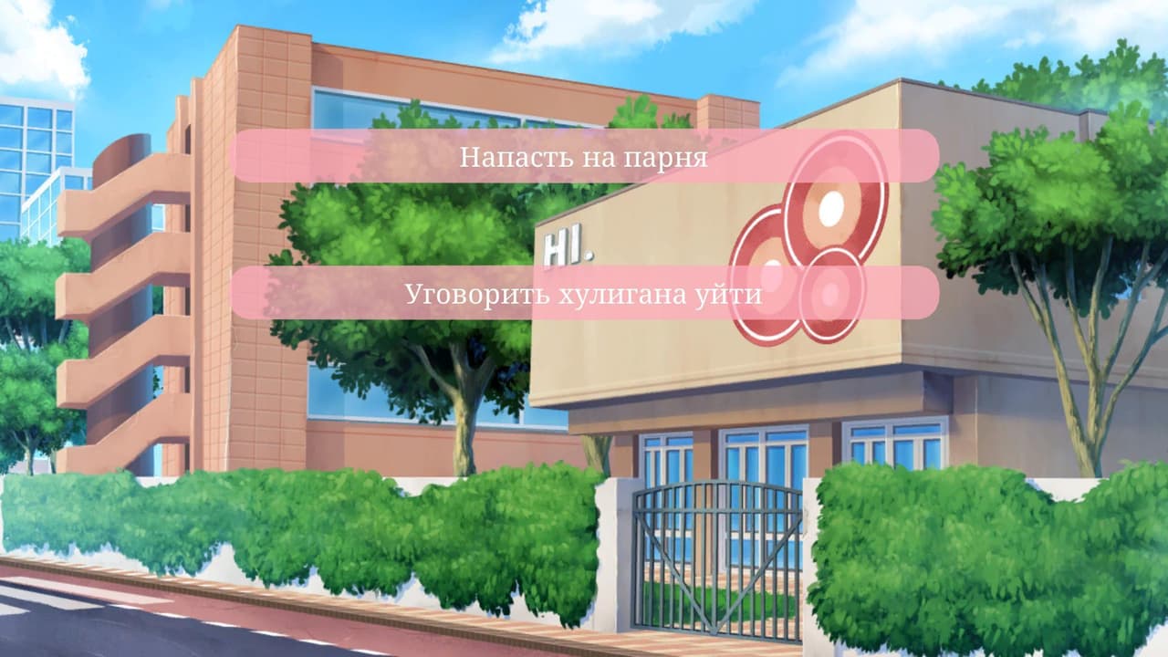 Лучшая игра