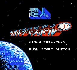 Baseball Simulator 1.000 screenshot 3