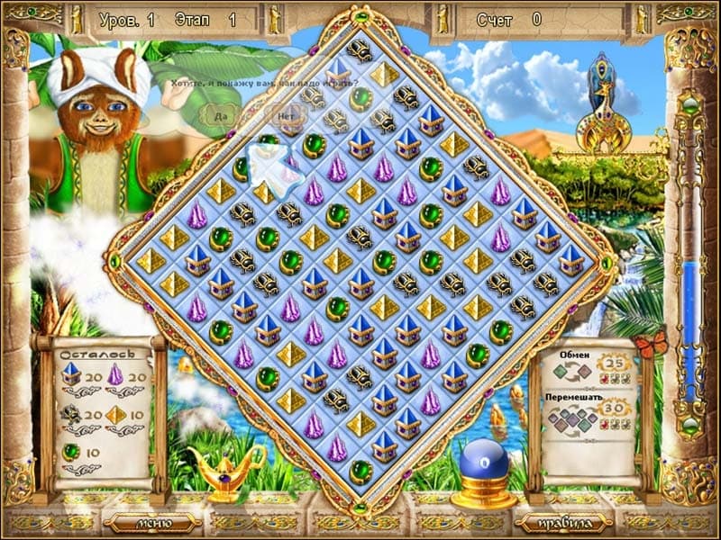 Magic Match: The Genies Journey screenshot 3