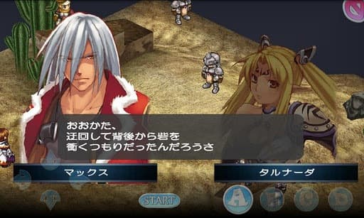 RPG Spectral Souls スペクトラルソウルズ screenshot 6