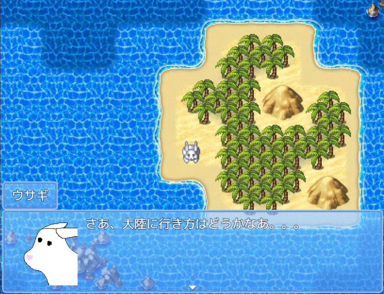 因幡の白いウサギ screenshot 2