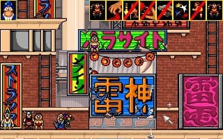 The Humans Collection screenshot 5
