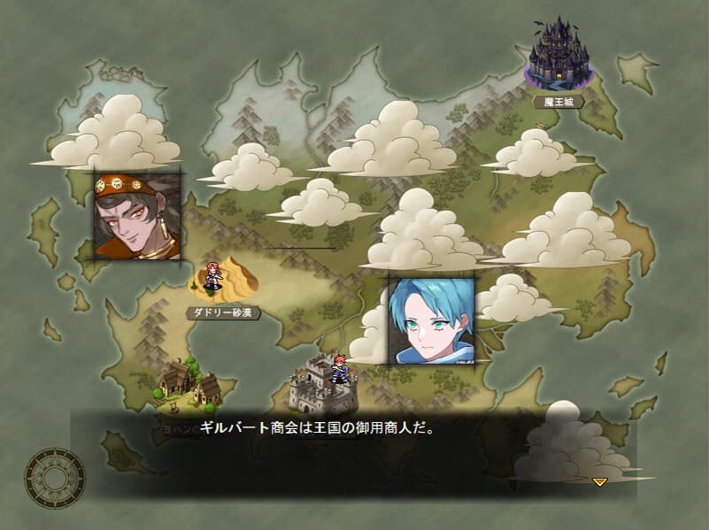 HEROS PARTY R screenshot 4