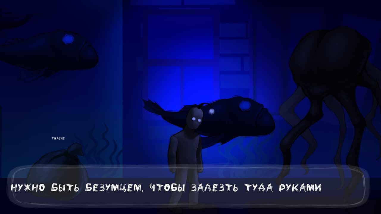 Омут screenshot 2